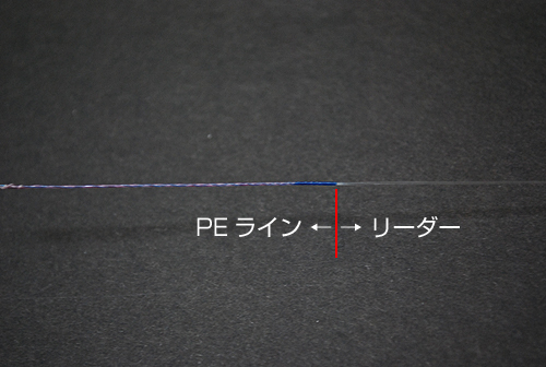 鯛カブラについて語る ライン編 鯛ラバ